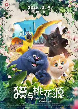 深夜a级毛片
